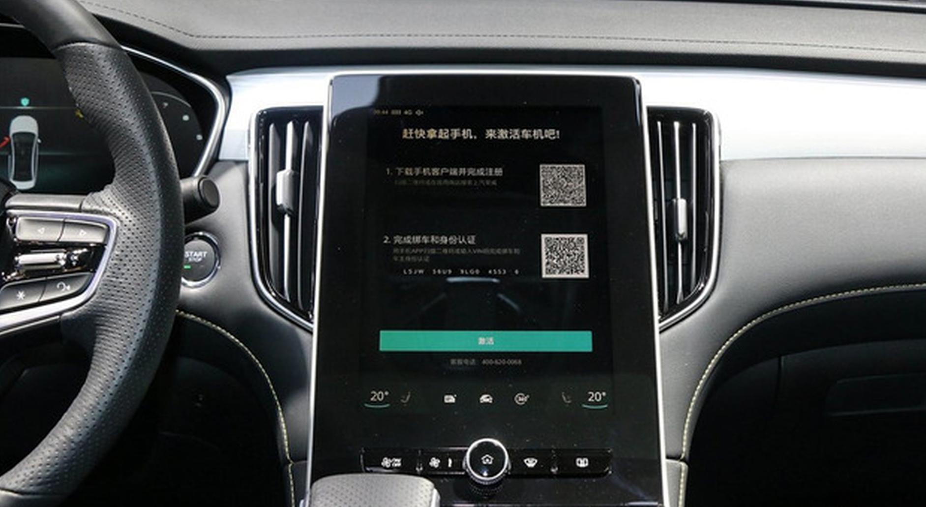 荣威i6 MAX正式上市 补贴后售10.68万起