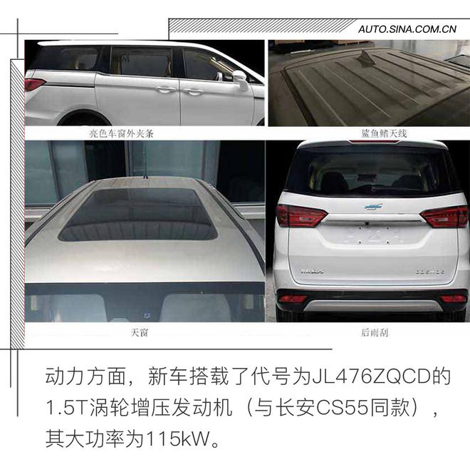 新车爆尿:欧尚新车居然叫奥特曼!让小怪兽情以何堪