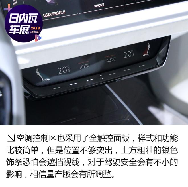 2019日内瓦车展：奥迪Q4 e-tron解析