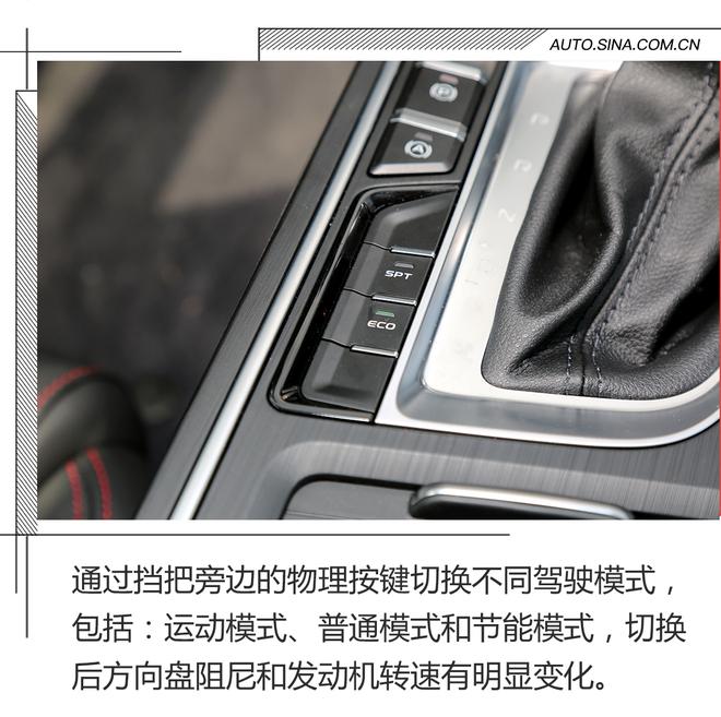 三缸发动机的意外之喜,无锡试驾吉利缤瑞