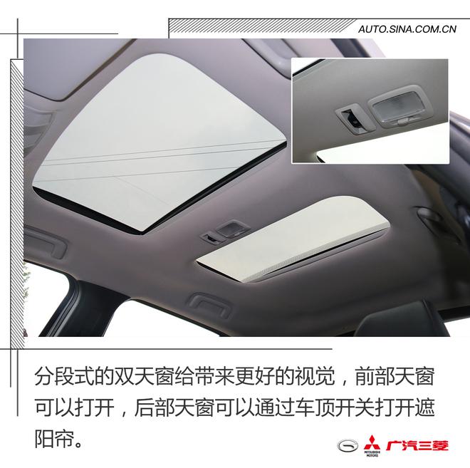 从跑车演变到SUV,试驾广汽三菱奕歌