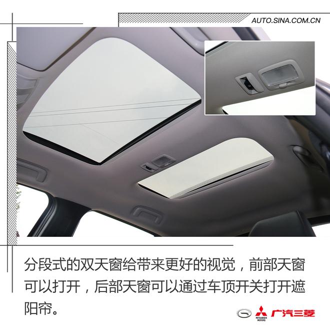 从跑车演变到SUV，试驾广汽三菱奕歌