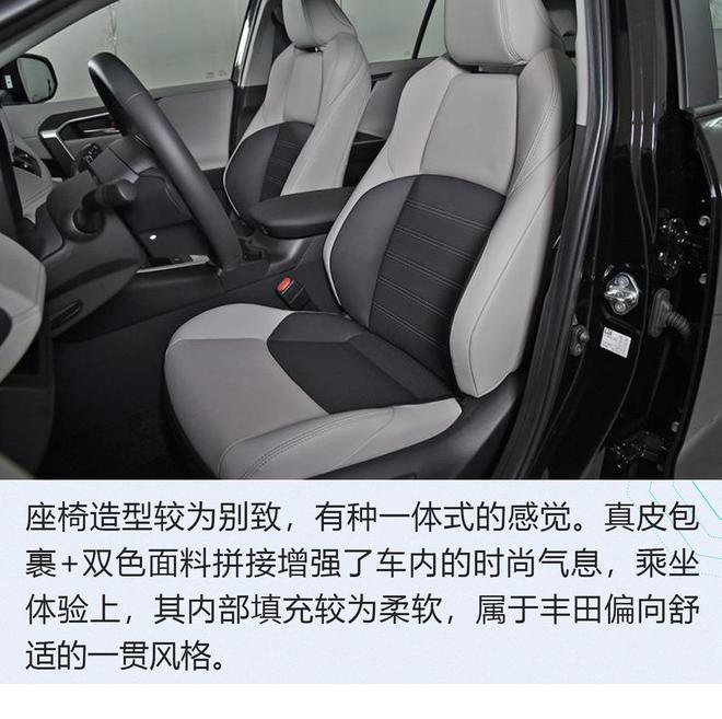 2019广州车展:汉兰达小弟来袭 广汽丰田威兰达解析