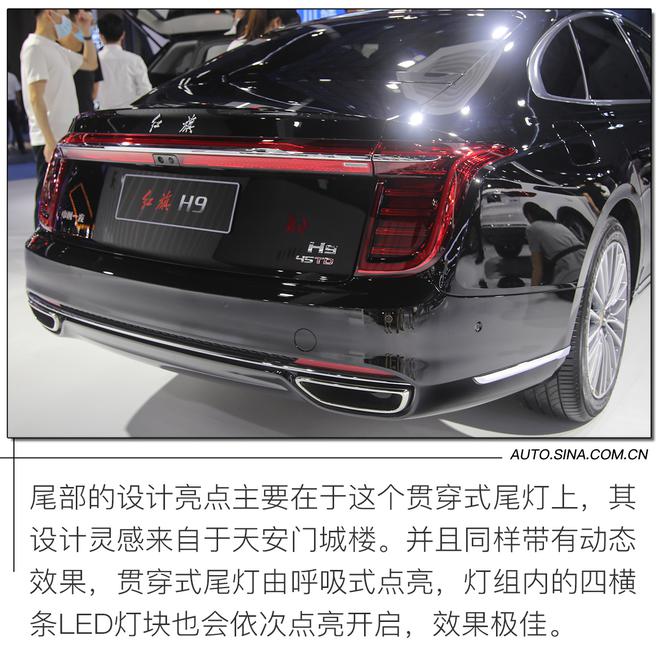 2020成都车展:这就是我不买宝马5系的原因 红旗H9静态解析