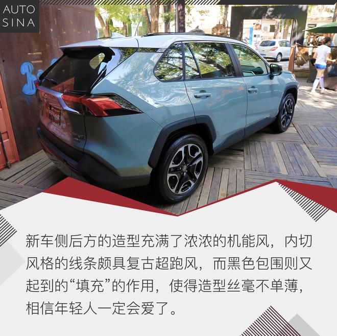 硬朗有型 实拍全新丰田RAV4荣放