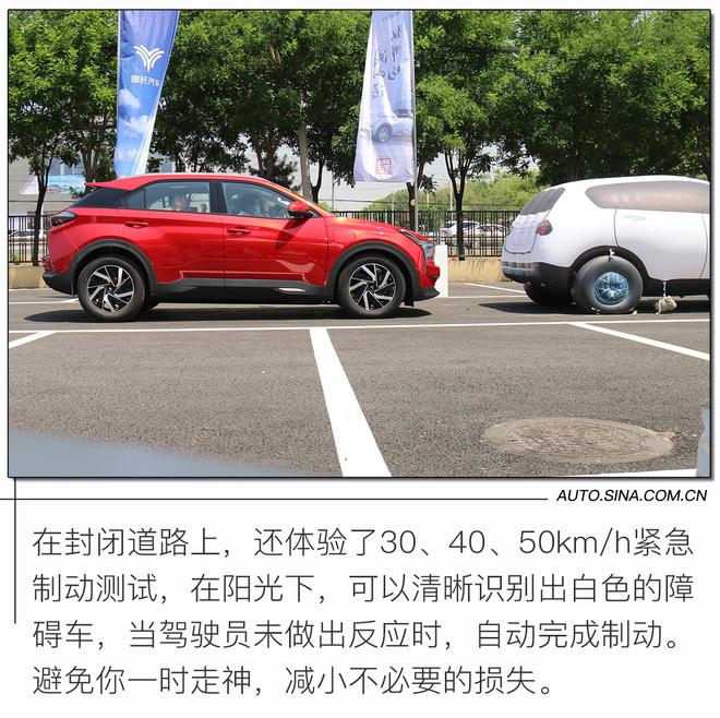 科技颜值一肩挑 实力比肩小鹏威马 试驾哪吒U