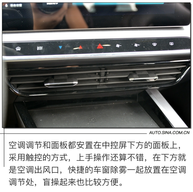 动力和底盘是惊喜 试驾名爵MG ONE