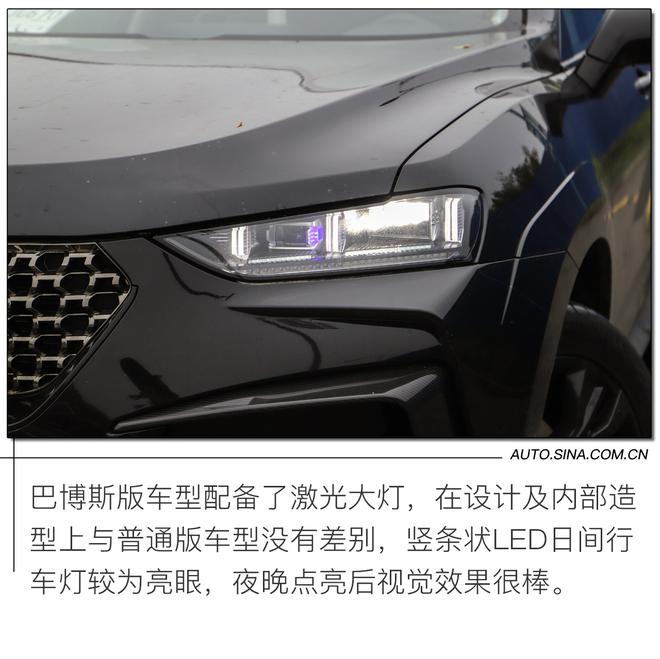 全球限量300台 试驾体验WEY VV7 GT巴博斯版