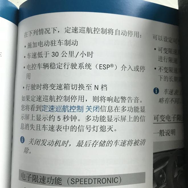 小编的奔驰C200L与事件中的有所不同？ 六个说不通的疑点