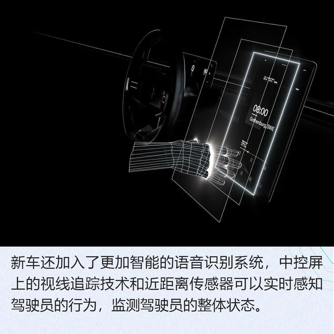 《日内瓦车展取消 不影响“撩”车》 极星Precept概念车解析