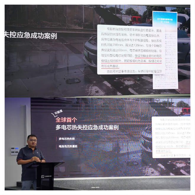 极氪式安全的背后,探访极氪安全营