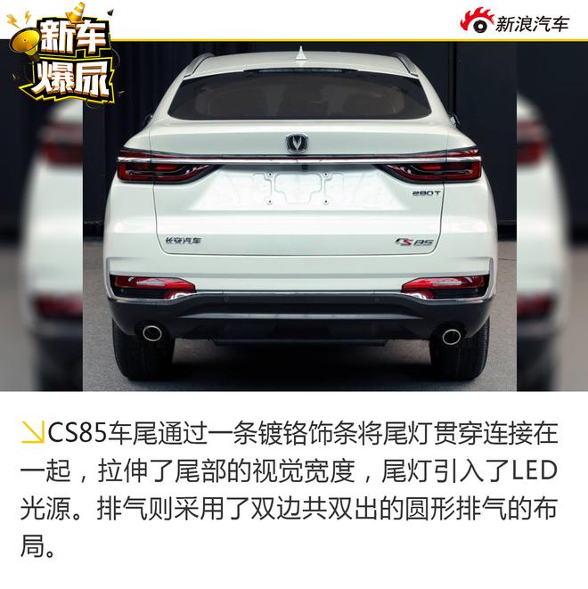 新车爆尿：310期申报目录 Coupe SUV大爆发