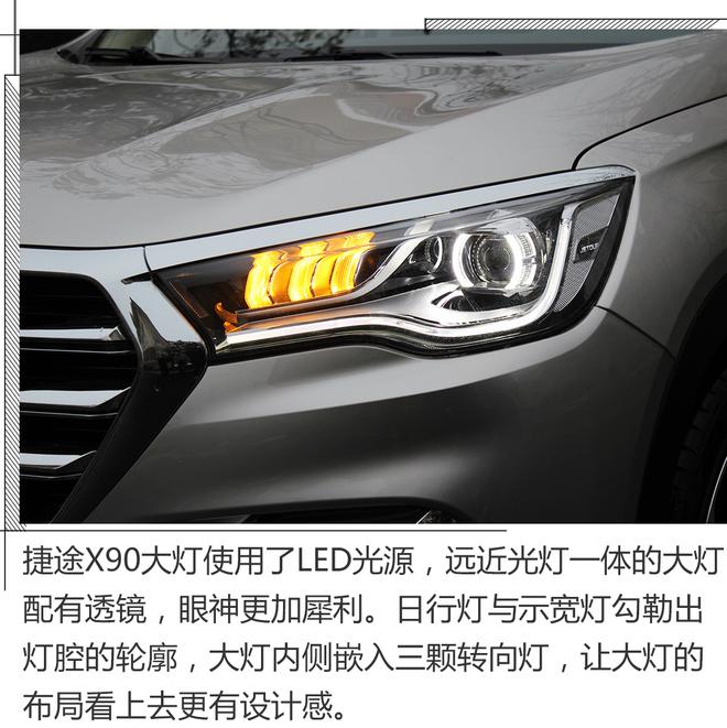 多种座椅布局满足需求,静态实拍捷途X90