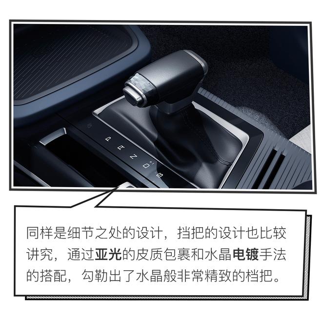 非汽车设计的汽车 新宝骏RM-5/RC-6设计解读