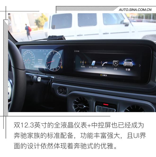 不露声色 脱胎换骨 全新一代奔驰G级试驾