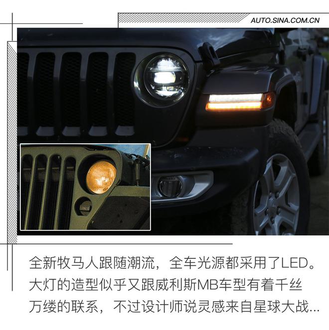 在传承中蜕变 试驾体验第四代Jeep牧马人