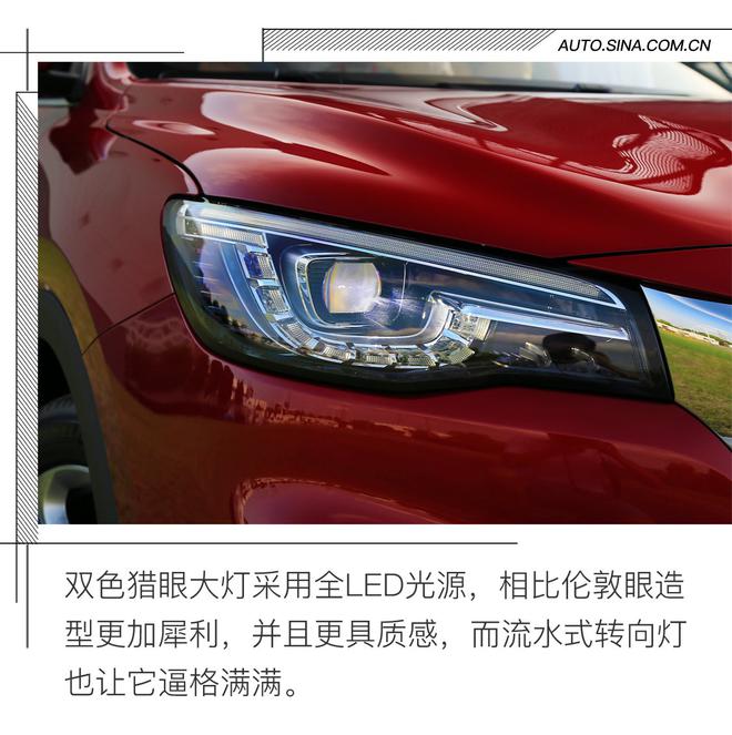 这个“网红”有内涵 场地简单体验名爵HS