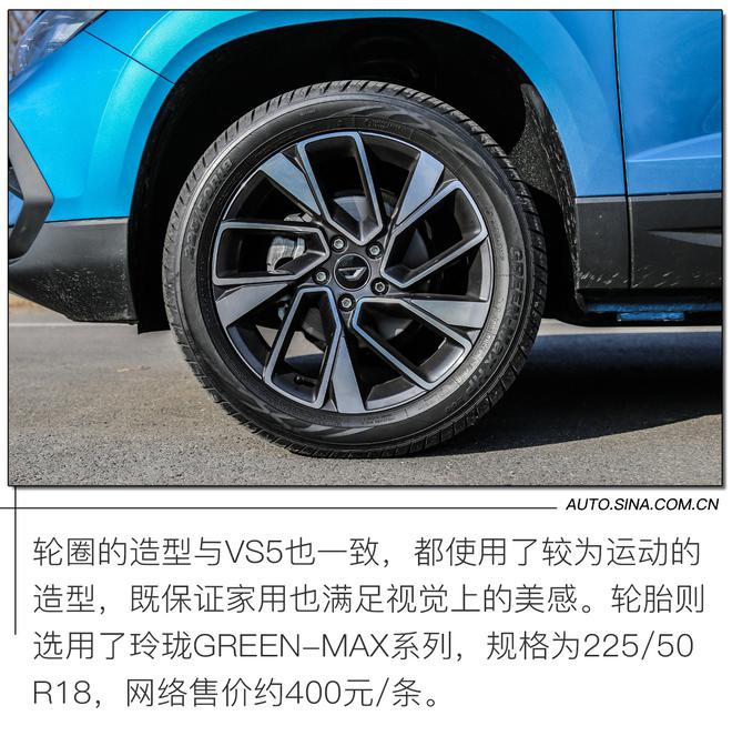 性价比最高的“大众”中型SUV 试驾捷达VS7