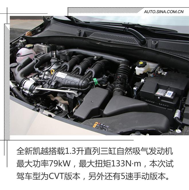 凯越复活了!捷达已经开始颤抖!