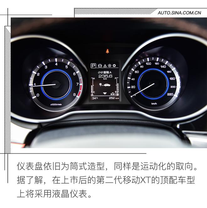 最美自主两厢车可不只是花瓶 第二代长安逸动XT