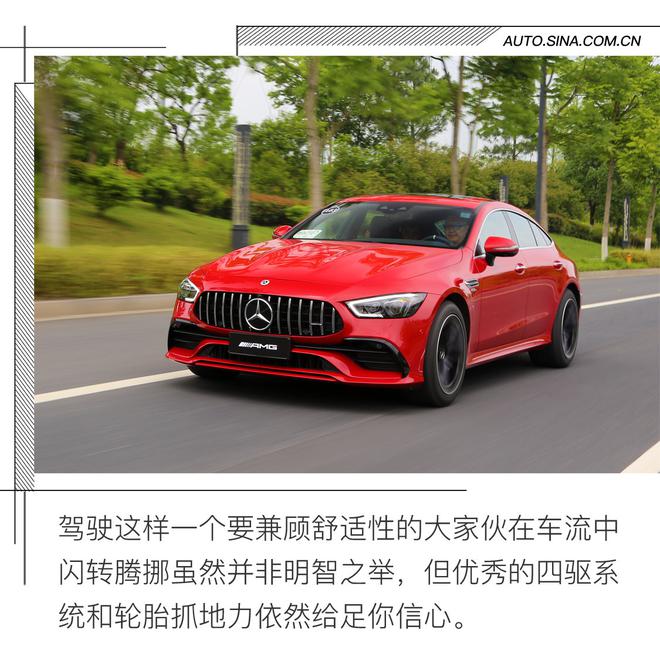 看AMG诠释GT跑车 试驾AMG GT四门跑车