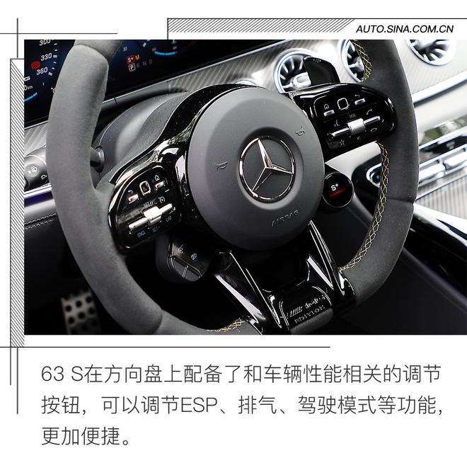 看AMG诠释GT跑车 试驾AMG GT四门跑车