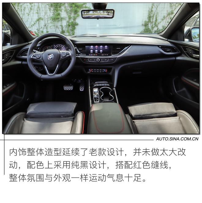 10种照明模式LED大灯+流媒体后视镜 新款别克君威GS改变还有哪些?