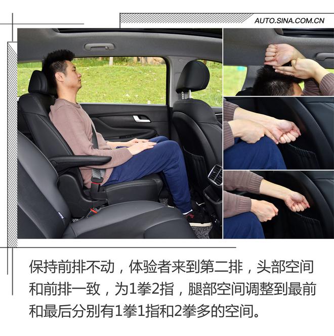 细心的大暖男 试驾北京现代第四代胜达