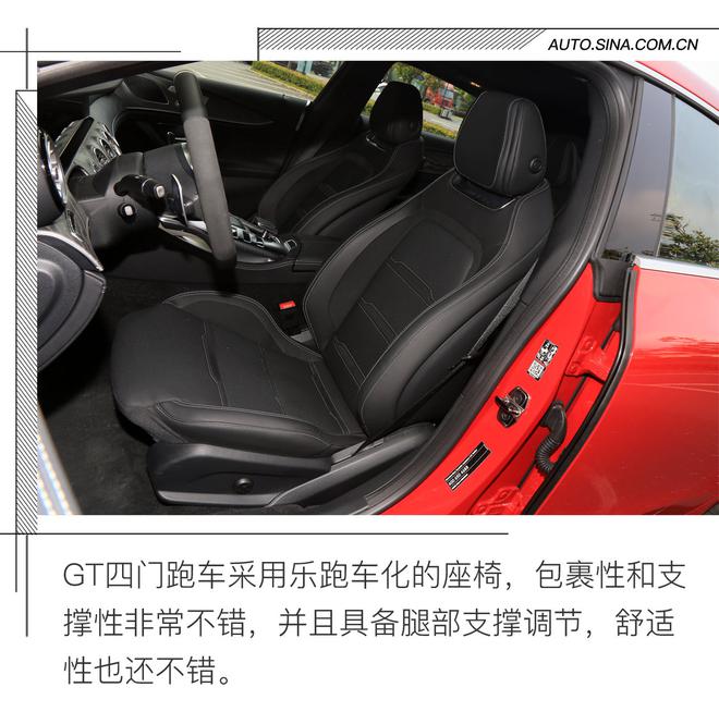 看AMG诠释GT跑车 试驾AMG GT四门跑车