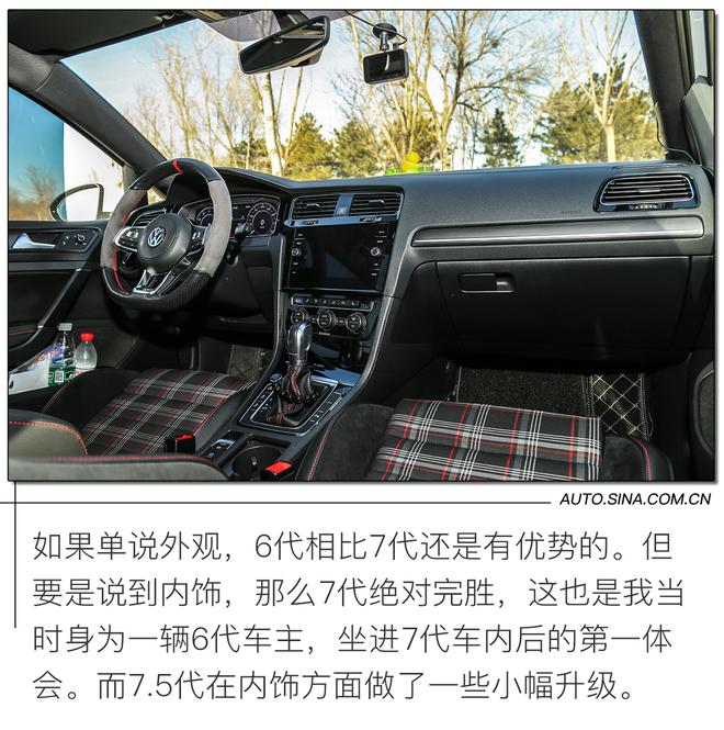 汽车编辑开什么车 买了它别人都说我脑子进水了
