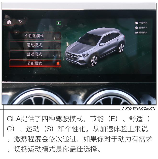 X1和Q3实力对手 1.3T够用 试驾奔驰GLA