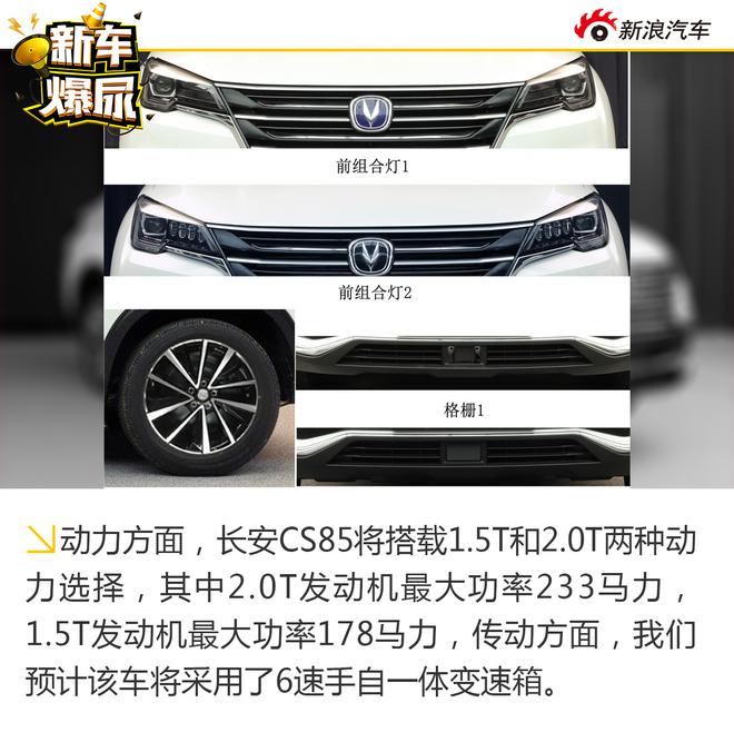 新车爆尿：310期申报目录 Coupe SUV大爆发