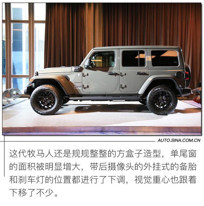 绿巨人合体钢铁侠 实拍Jeep牧马人Sahara 4×e