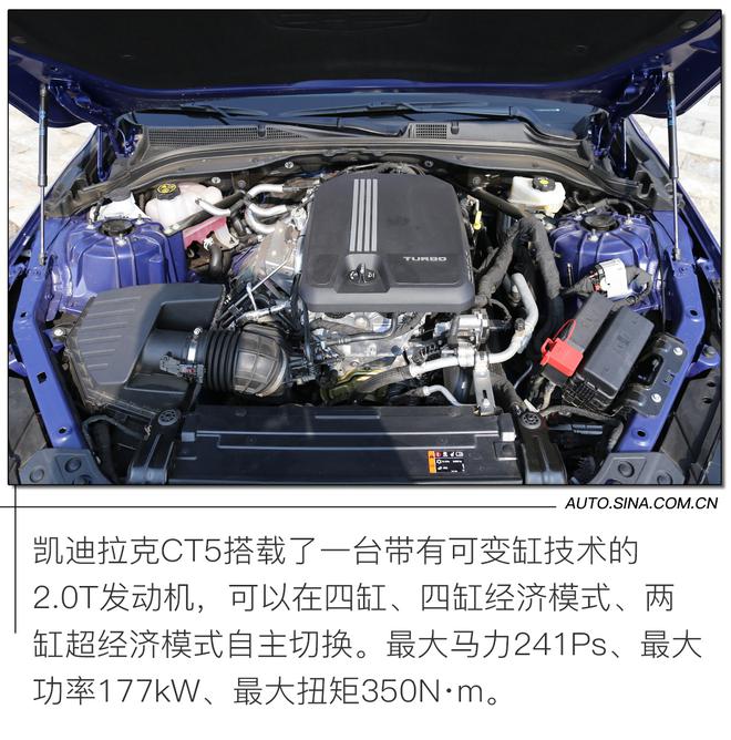 吊打宝马3系 凯迪拉克CT5真有这本领吗?
