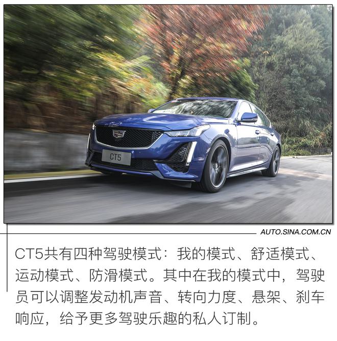 吊打宝马3系 凯迪拉克CT5真有这本领吗?