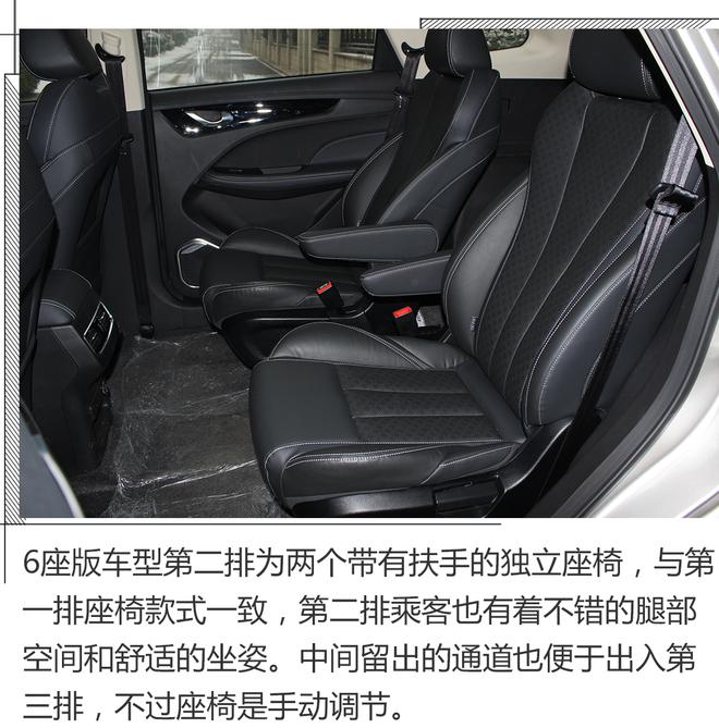 多种座椅布局满足需求,静态实拍捷途X90