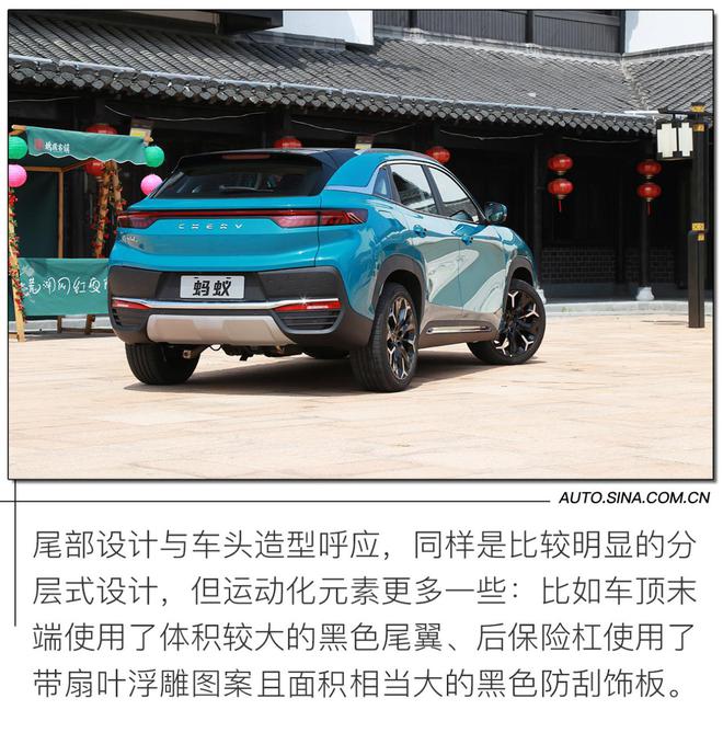 这只“蚂蚁”有点大 抢先实拍奇瑞蚂蚁