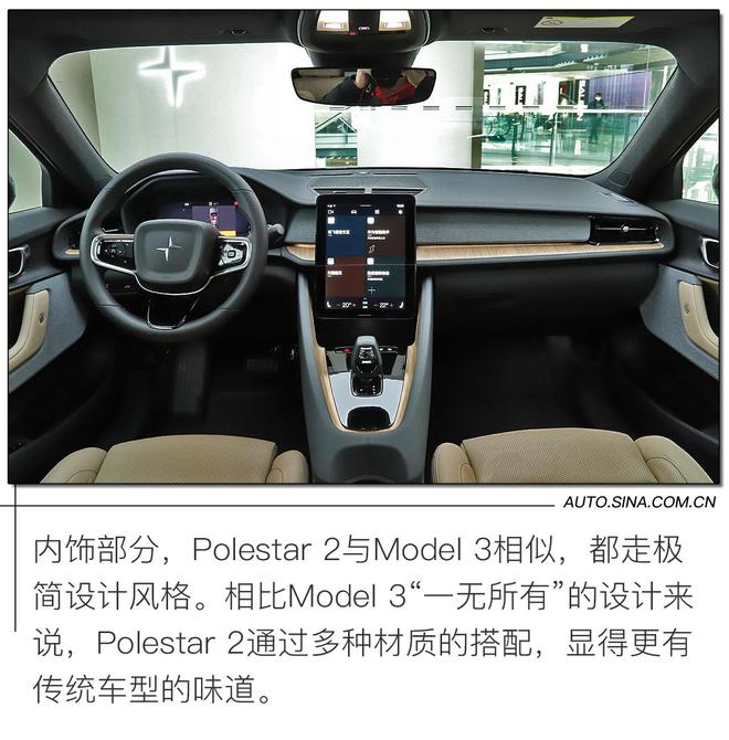 想撼动特斯拉Model 3的地位？ 实拍Model 3劲敌“Polestar 2”