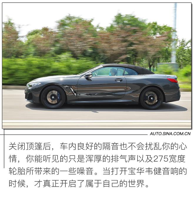 双面性格造就双面人生 试驾全新BMW 8系敞篷轿跑车