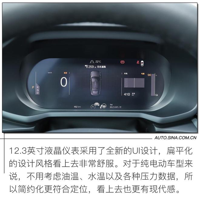 正面硬钢特斯拉Model 3 全面试驾极星2首发版