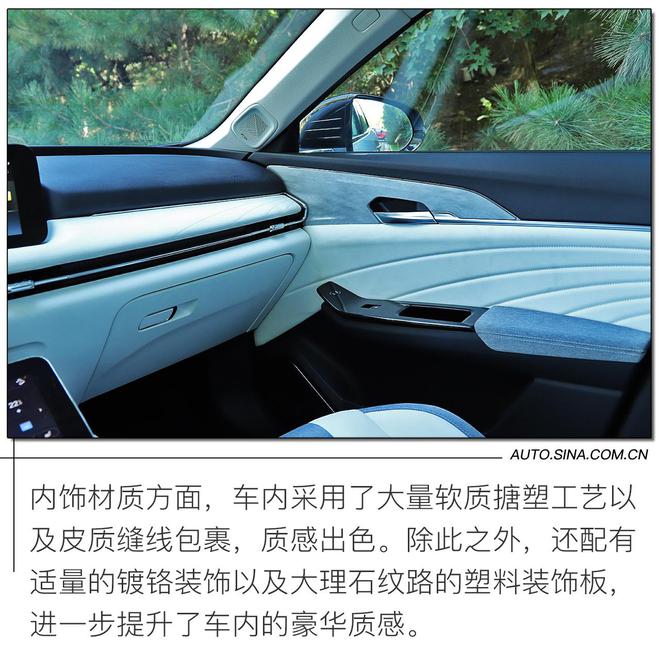 科技感/空间是亮点 试驾体验奔腾E01