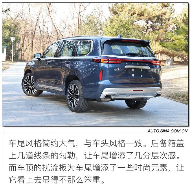 20万的中大型旗舰SUV 实拍解析星途VX