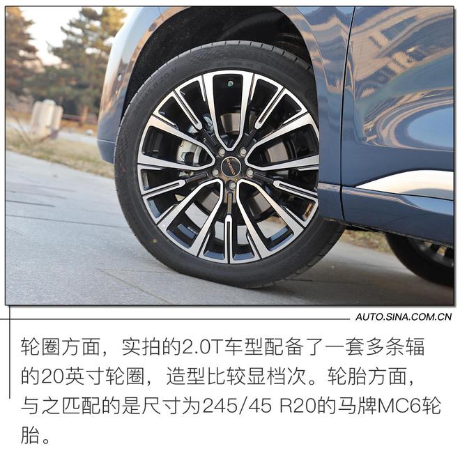 20万的中大型旗舰SUV 实拍解析星途VX