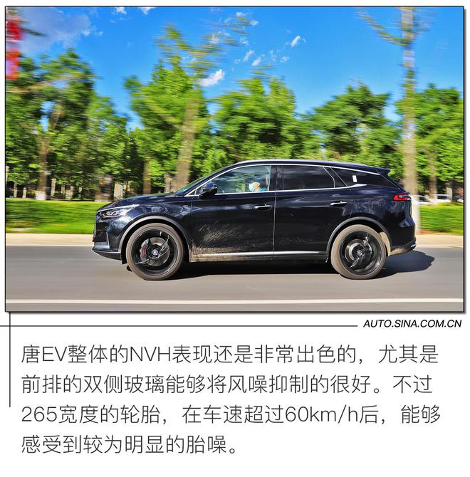 文武双全 试驾比亚迪2021款唐EV