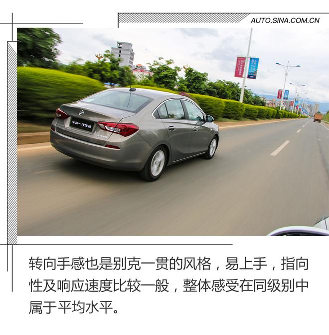 凯越复活了!捷达已经开始颤抖!