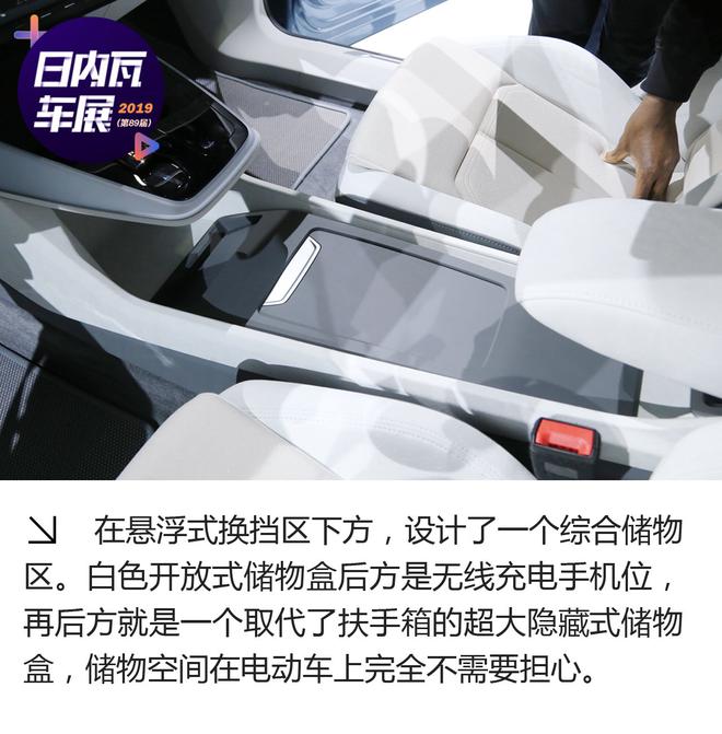 2019日内瓦车展：奥迪Q4 e-tron解析