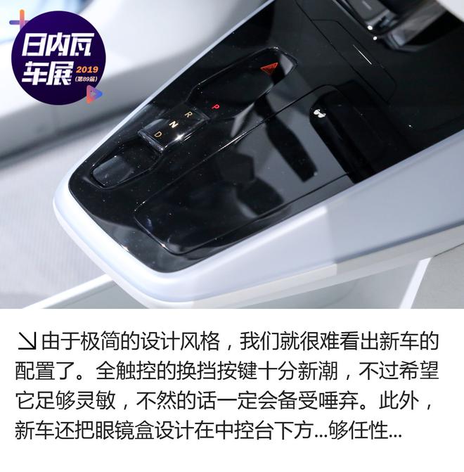 2019日内瓦车展：奥迪Q4 e-tron解析