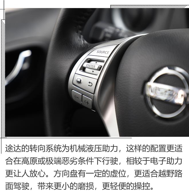 途达带大梁的硬派SUV,陪你走近贡嘎山