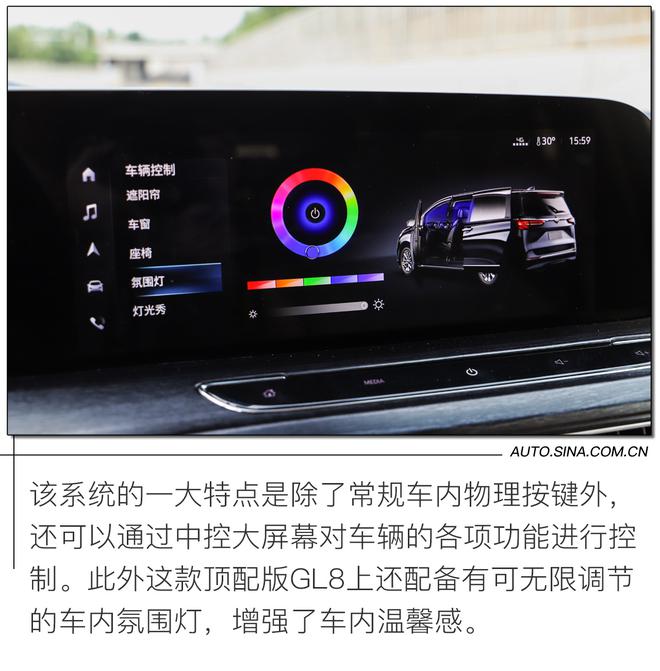 舒适性堪比埃尔法 试驾别克GL8 Avenir 六座版
