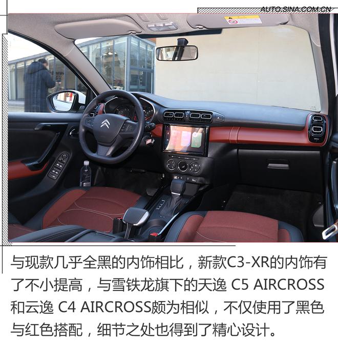 иı䣬ѩC3-XR̬